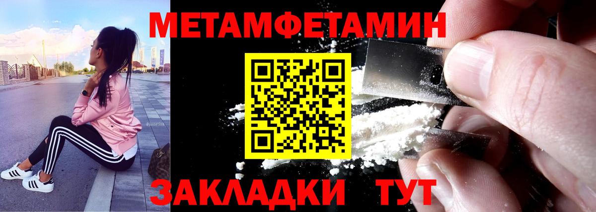 Amphetamine Premium Искитим