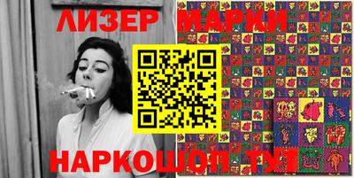 марки lsd Бугуруслан