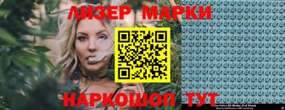 марки lsd Бугуруслан