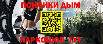 ALPHA PVP Бузулук
