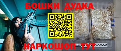 марки lsd Бугуруслан