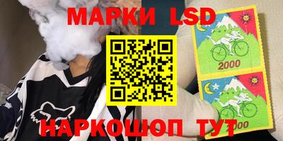 марки lsd Бугуруслан