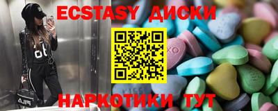 ALPHA PVP Бузулук