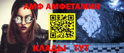 ALPHA PVP Бузулук