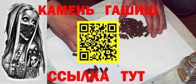 ALPHA PVP Бузулук