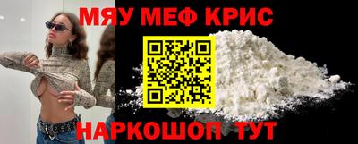 ALPHA PVP Бузулук