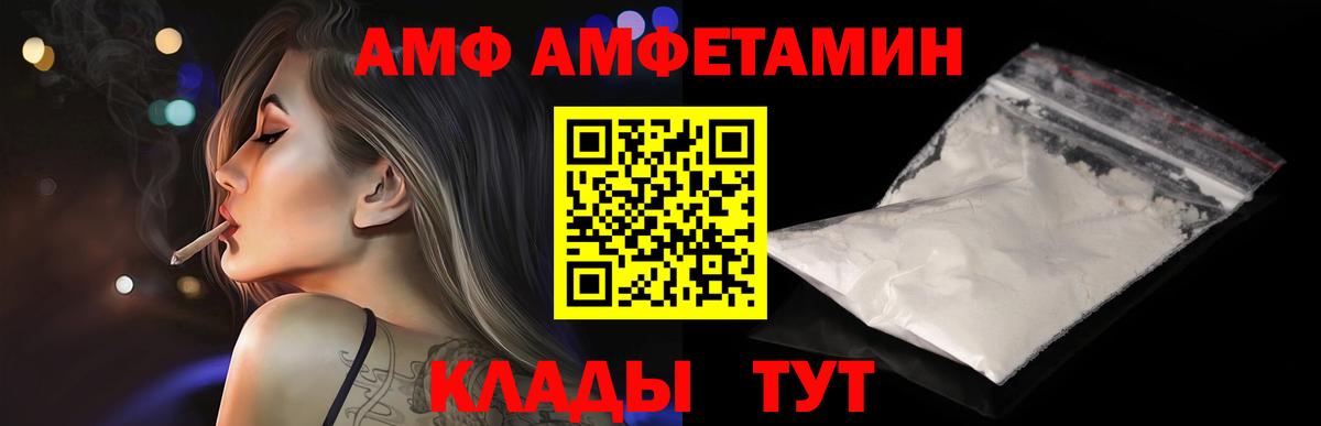 Первитин Methamphetamine Искитим