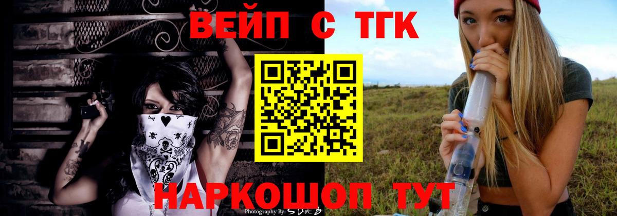 Cocaine  Экстази  МЕФ   Марихуана  Искитим  Вход с VPN 