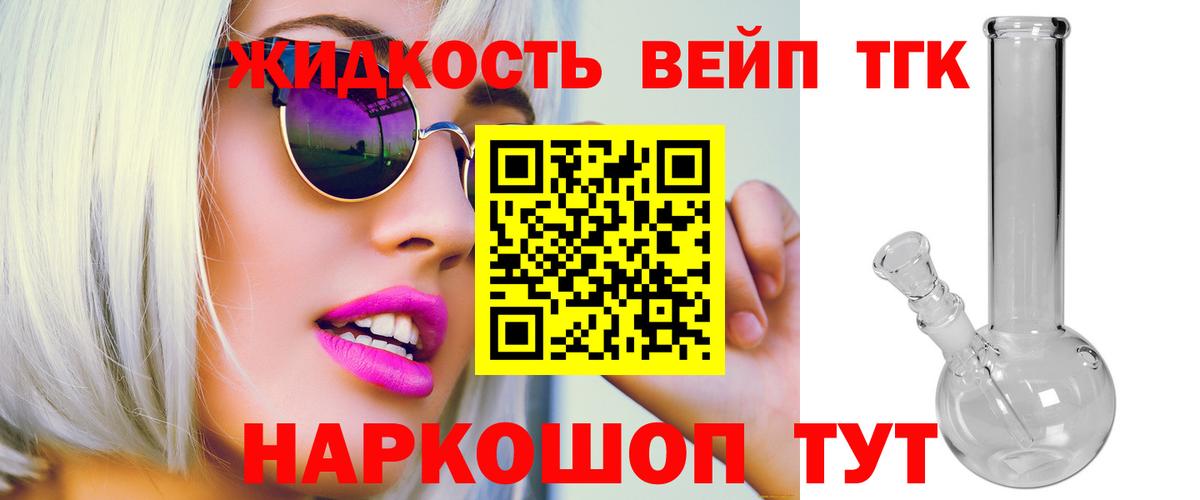 ГАШ Искитим