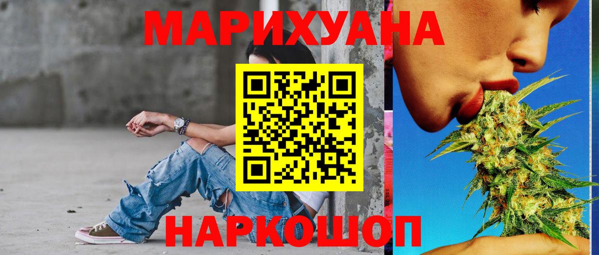 Каннабис ГИДРОПОН  Вход с VPN  Каннабис индика  Марихуана тримм  Конопля тримм  Искитим 
